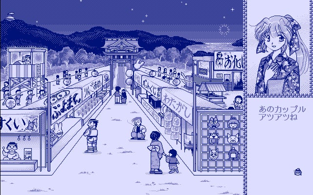 News>レトロゲーム配信サービス『プロジェクトEGG』にて2024年9月17日 News>レトロゲーム配信サービス『プロジェクトEGG』にて2024年9月17日