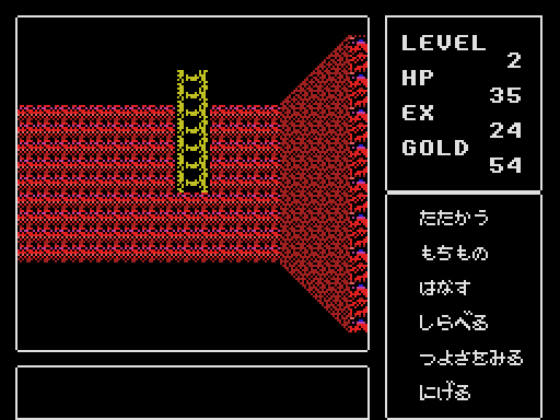 News＞レトロゲーム配信サービス『プロジェクトEGG』にて2024年9