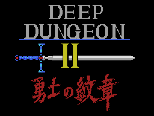 News＞レトロゲーム配信サービス『プロジェクトEGG』にて2024年9月25日