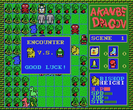 ゲーム画面3