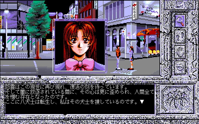 News>レトロゲーム配信サービス『プロジェクトEGG』にて2024年12月10 News>レトロゲーム配信サービス『プロジェクトEGG』にて2024年12月10