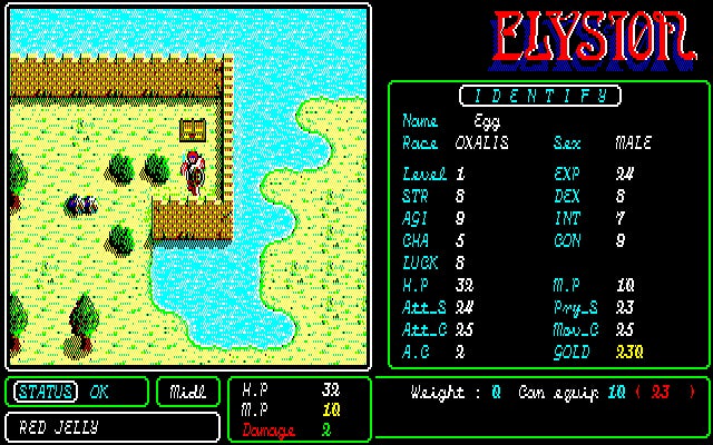 エリュシオン ゲーム画面5