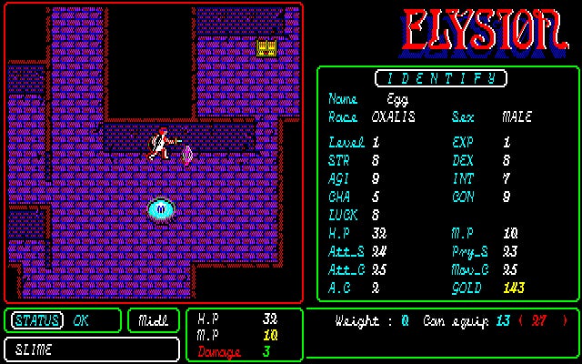 エリュシオン ゲーム画面3