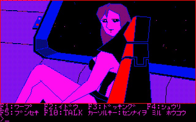News>レトロゲーム配信サービス『プロジェクトEGG』にて2025年6月3日 News>レトロゲーム配信サービス『プロジェクトEGG』にて2025年6月3日