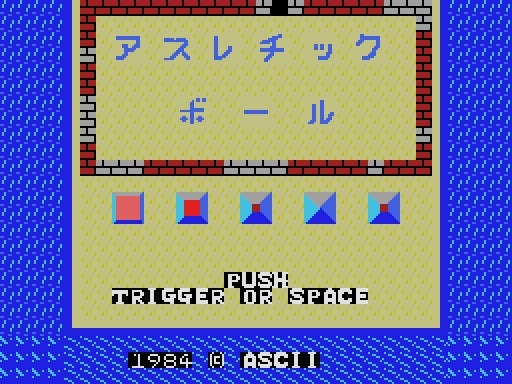 News>レトロゲーム配信サービス『プロジェクトEGG』にて2025年6月17日 News>レトロゲーム配信サービス『プロジェクトEGG』にて2025年6月17日