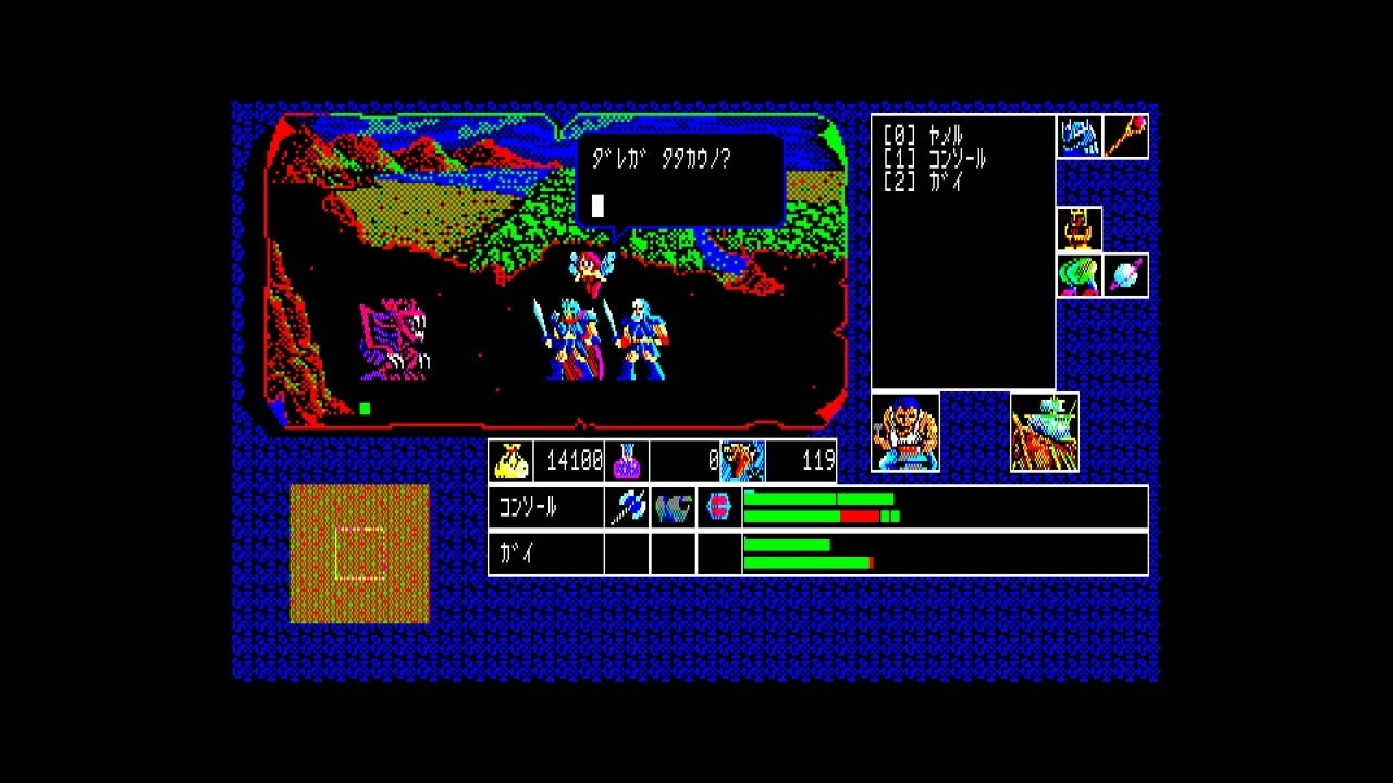 Switchに『覇邪の封印』!80年代PC名作RPG復活 Switchに『覇邪の封印』!80年代PC名作RPG復活