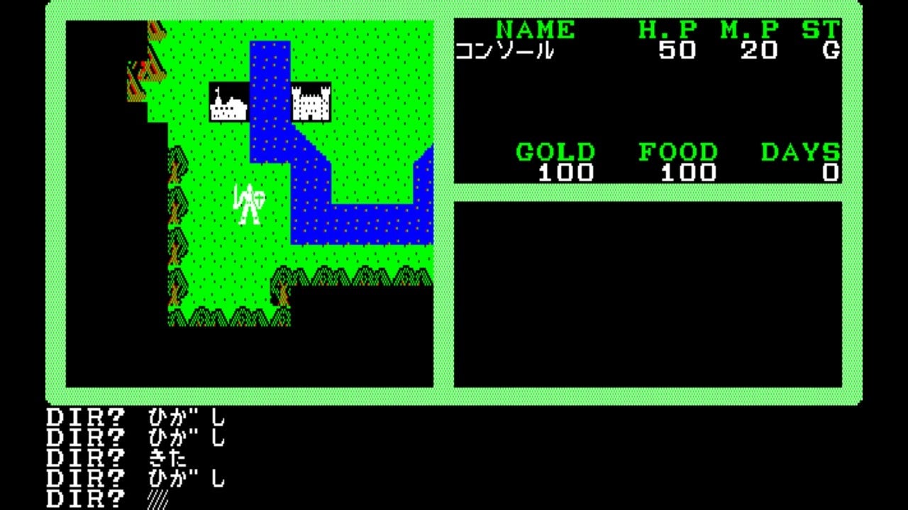 News＞2025年11月6日『EGGコンソール 夢幻の心臓II PC-8801』Nintendo