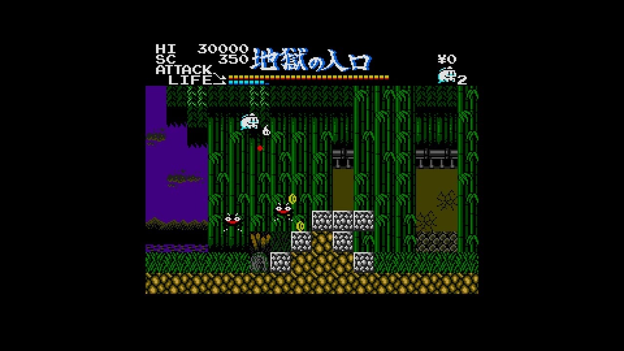 MSX2名作「幽霊君」Switchで復活！地獄を冒険、レトロゲーム