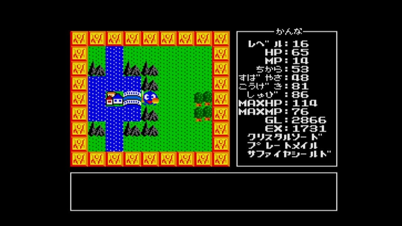 MSX2「ランダーの冒険」Switchで復活！往年の名作RPG