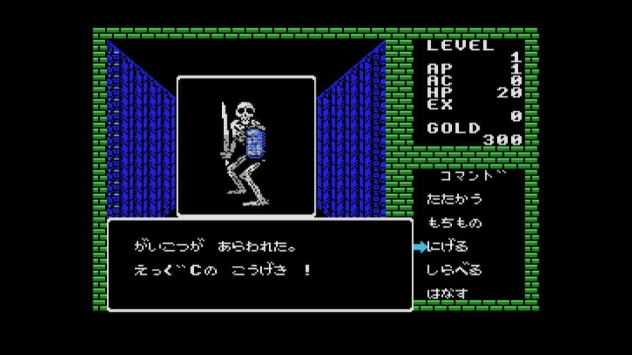MSX名作RPG「ディープダンジョン」Switchで復活！