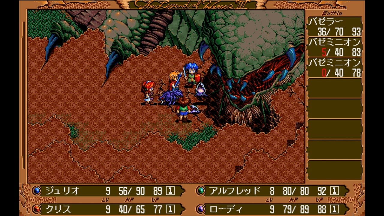 Switchに「英雄伝説III 白き魔女」登場!PC-9801リニューアル版が配信開始 Switchに「英雄伝説III 白き魔女」登場!PC-9801リニューアル版が配信開始
