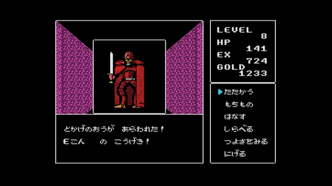 MSXの名作RPG「ディープダンジョンII」がSwitchに登場!レトロゲームファン必見 MSXの名作RPG「ディープダンジョンII」がSwitchに登場!レトロゲームファン必見