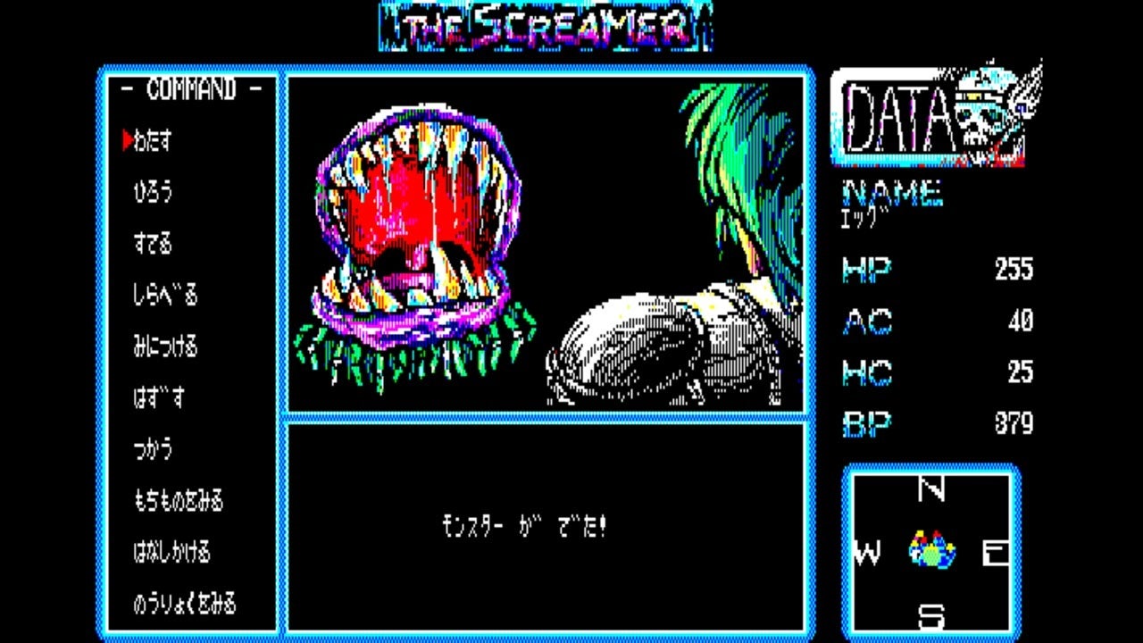 伝説級高難易度RPG『ザ・スクリーマー』がSwitchに登場! 伝説級高難易度RPG『ザ・スクリーマー』がSwitchに登場!