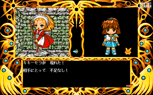 魔導物語　超きゅ〜きょく大全　ぷよぷよ入り