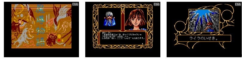 ゲーム画面1
