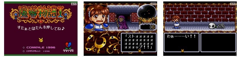 ゲーム画面5