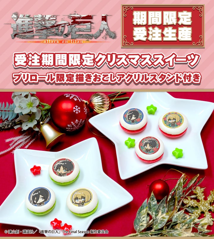 進撃の巨人 ベルトルト プリロール アクスタ 缶バッジ 公式