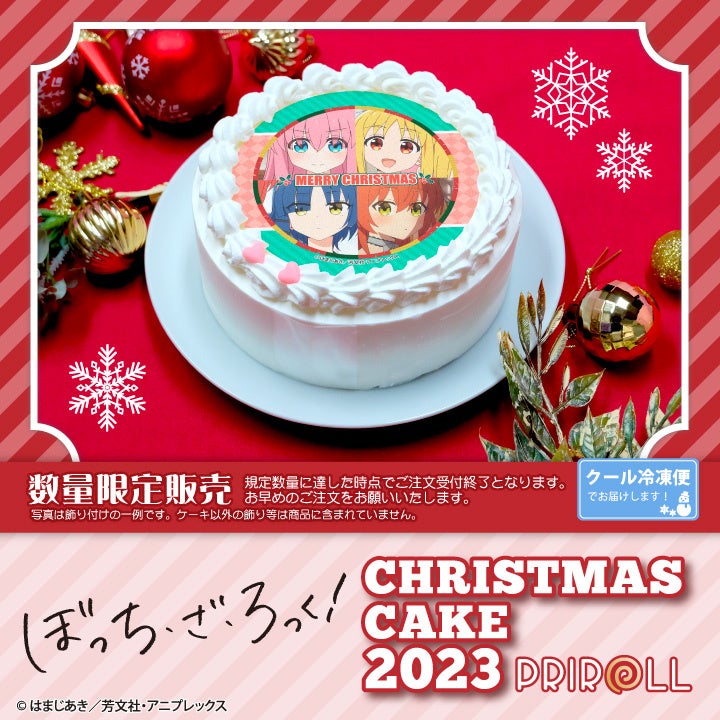公式ライセンス商品】アニメ「ぼっち・ざ・ろっく！」クリスマス