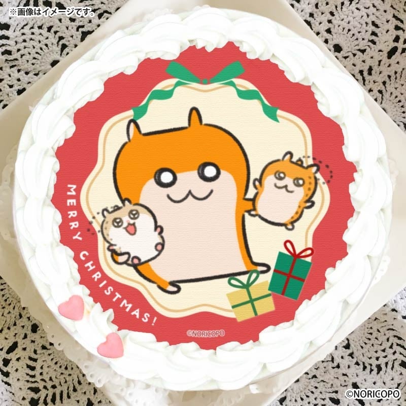 公式ライセンス商品】『クソハムちゃん』クリスマスケーキ2025が登場