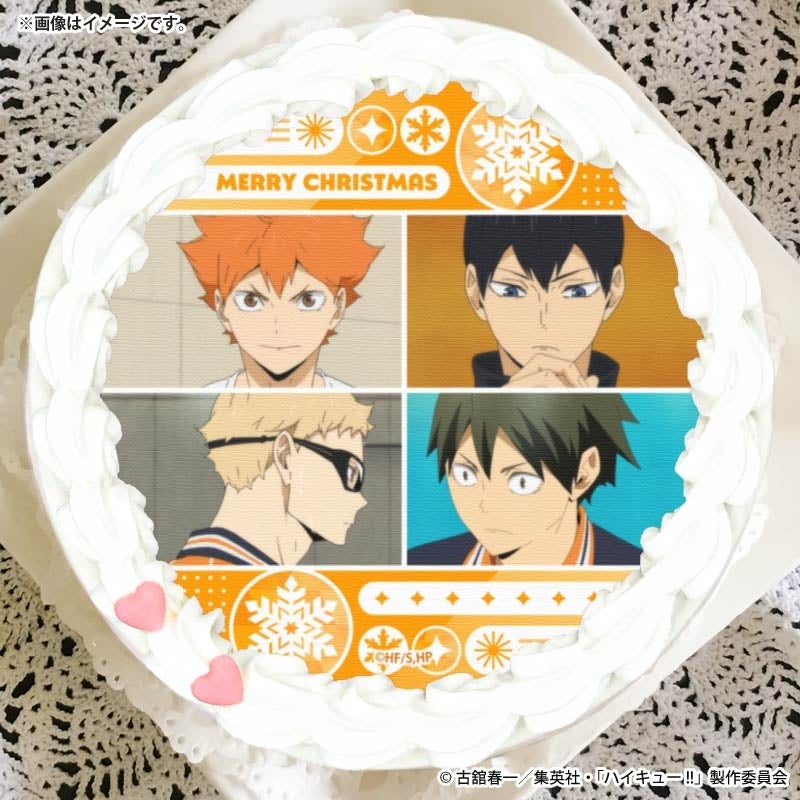 公式ライセンス商品】アニメ『ハイキュー!!』クリスマスケーキ2025が