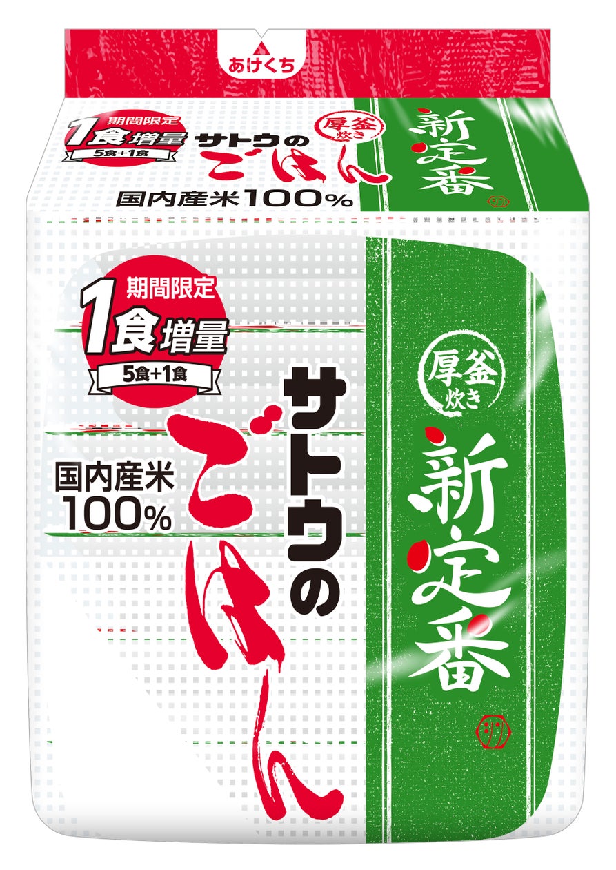 旨みと脂の甘みが魅力の茨城県産「ローズポーク」のキャンペーンを産直通販サイト「JAタウン」で実施中!
