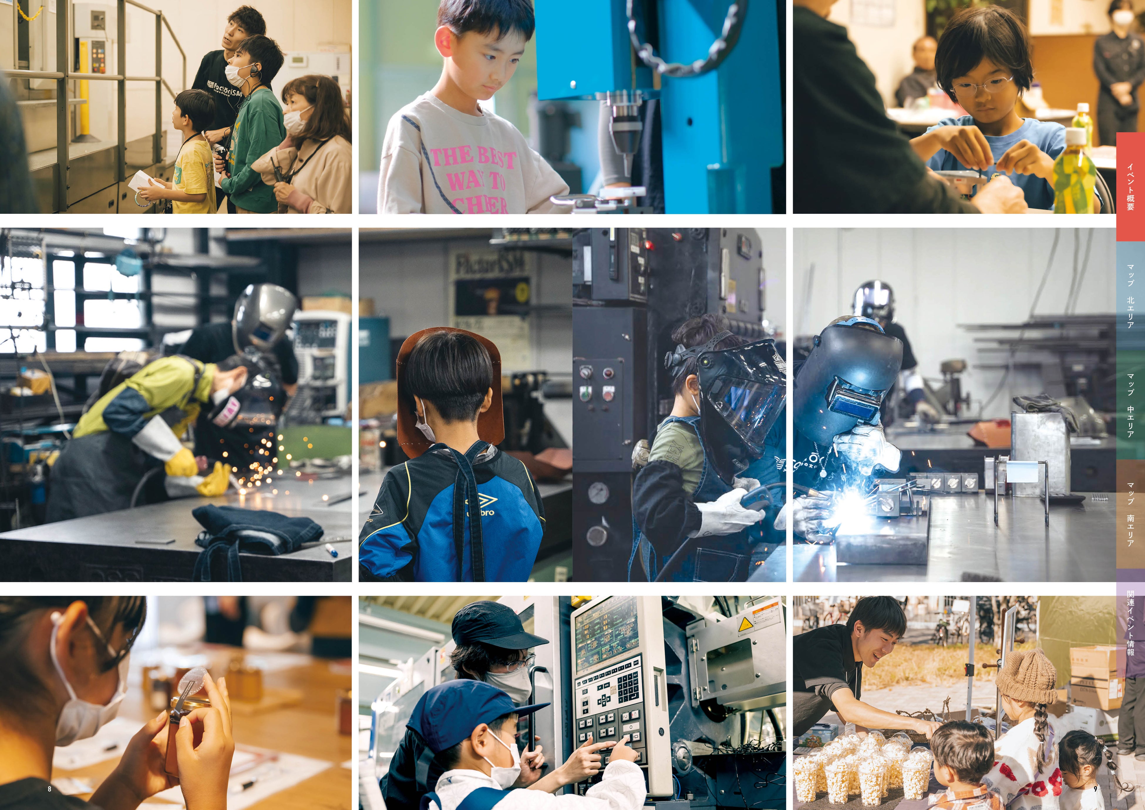 実物提示教育　未来枠　4枚 13市域、92社のまちこうばの五感を解放する「FactorISM2025