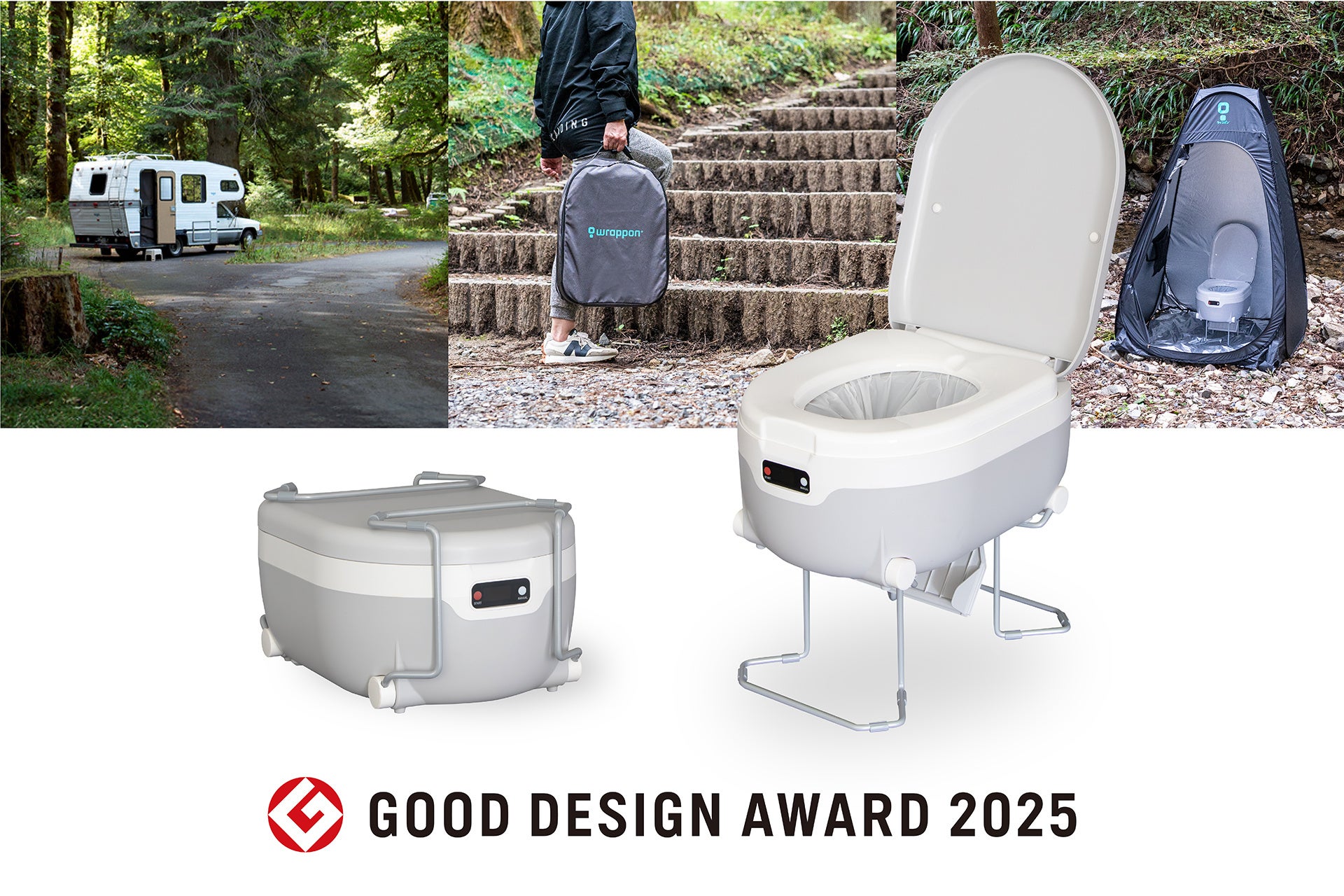 自動ラップ式トイレ「ラップポン」からアウトドア向けに“軽量