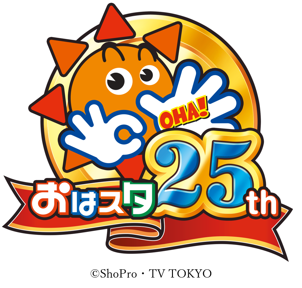おはスタ25周年 親子で体験 マイティコウｚ のソフビ人形作りに挑戦 株式会社セブンカルチャーネットワークのプレスリリース