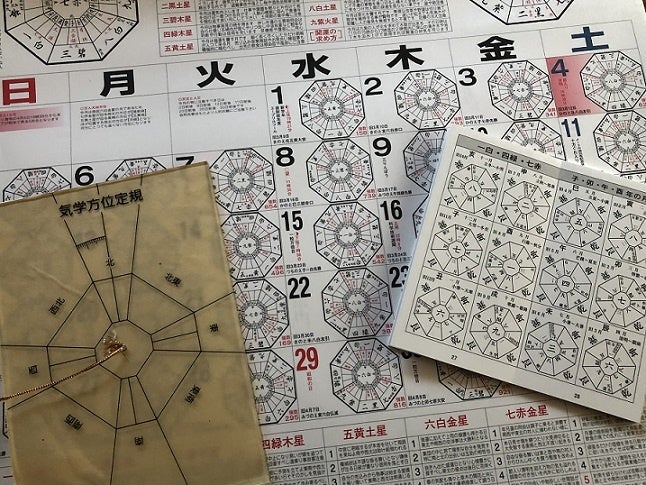 九星気学でみる！2023年の運勢とあなたの開運のポイント