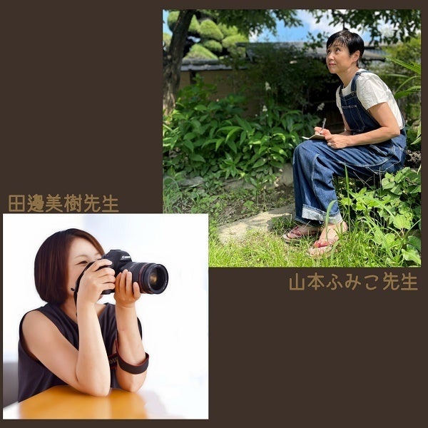 【中古】 夫婦で出かける山あるき 東京・首都圏/実業之日本社/実業之日本社 69757-204-