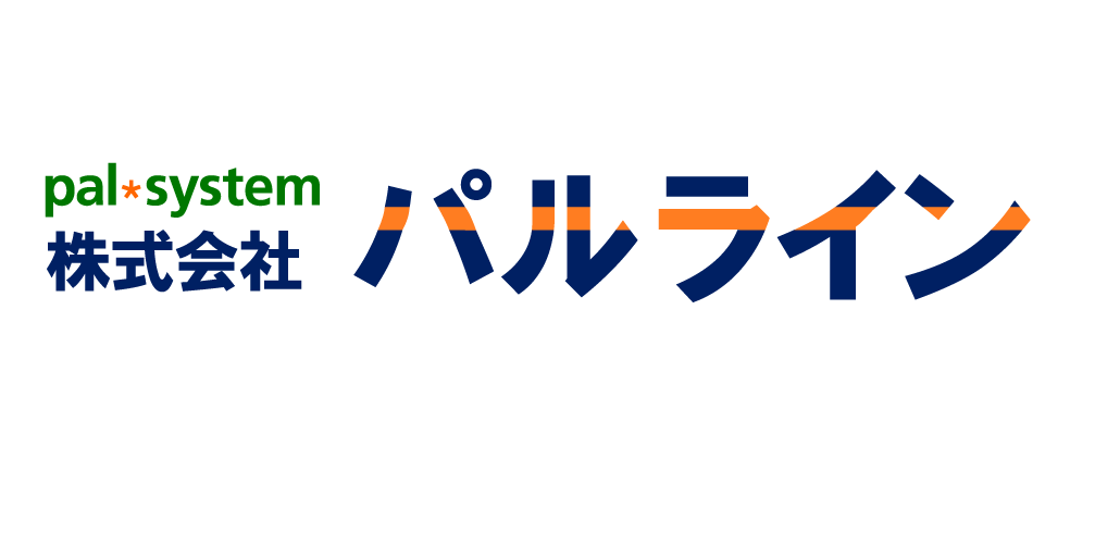 株式会社パルライン