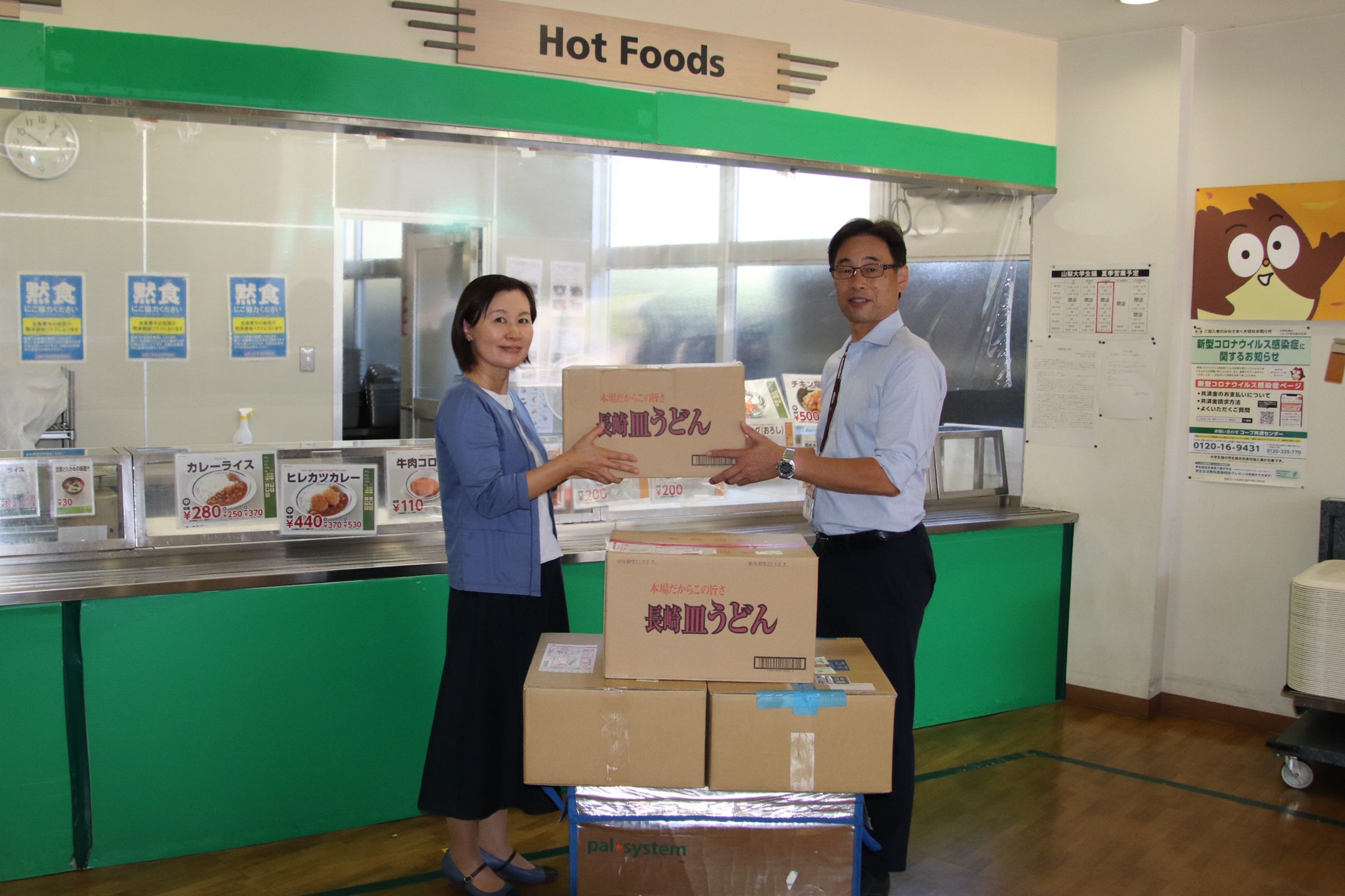 食材を直接手渡す梅原理事長