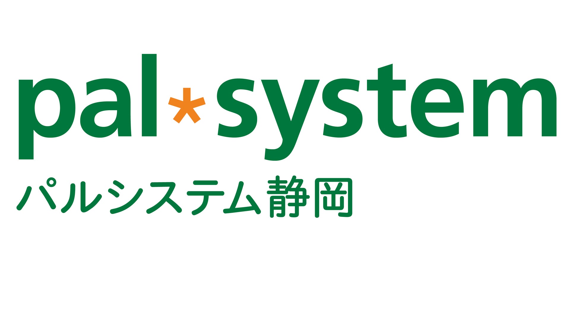 生活協同組合パルシステム静岡