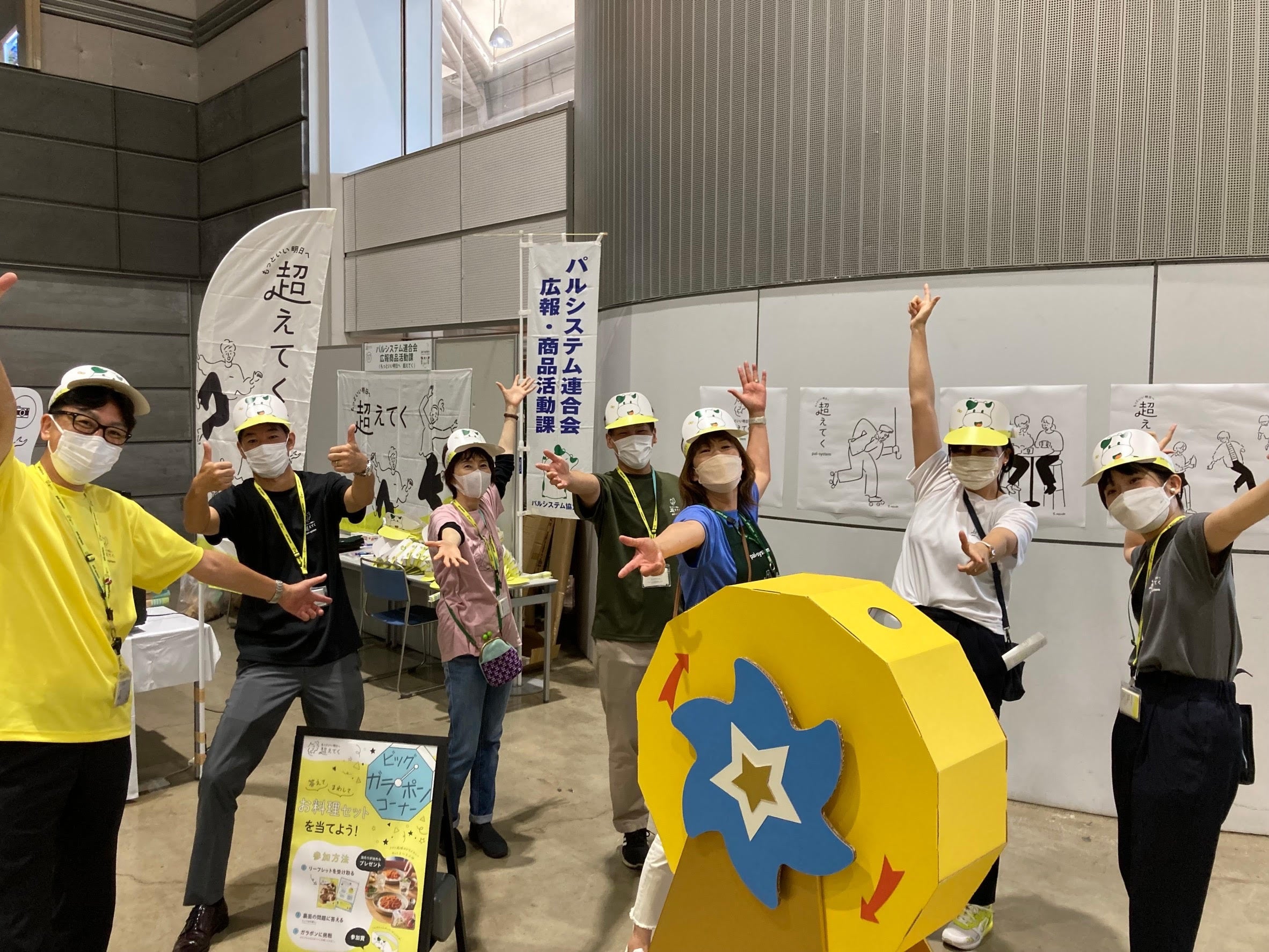 商品展示会はパルシステムエリア内の各地で開催しています（9月の福島会場の「超えてく」ブース）