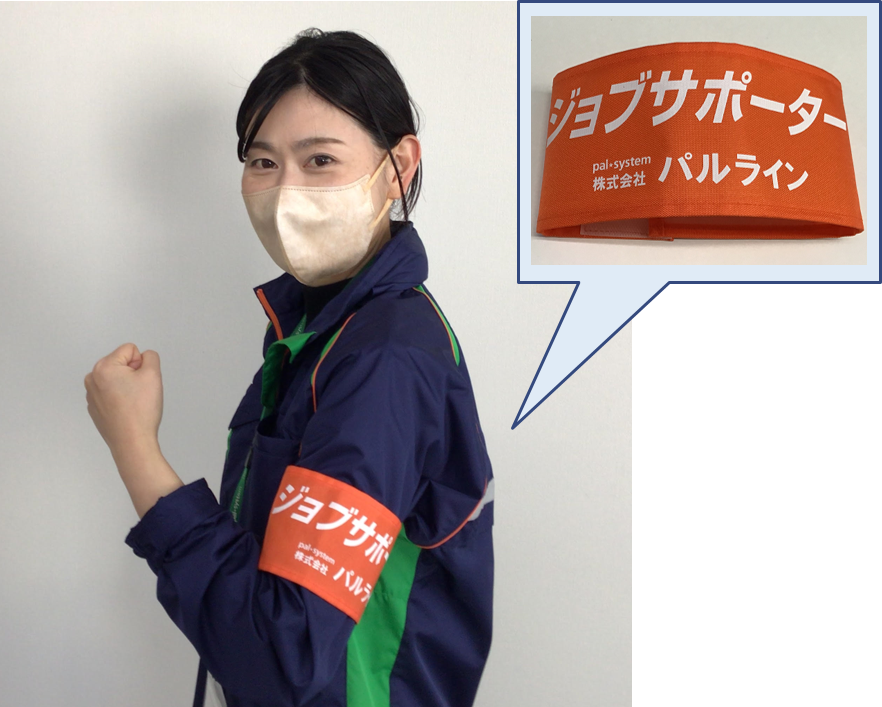 障がい者への理解を示す腕章を付ける職員は11月末には200名以上に