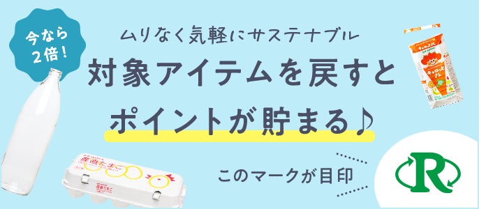 京都の老舗「山田製油」のごま製品を使用した【八剣伝】“胡麻づくし”フェアを10月6日(火)より開催