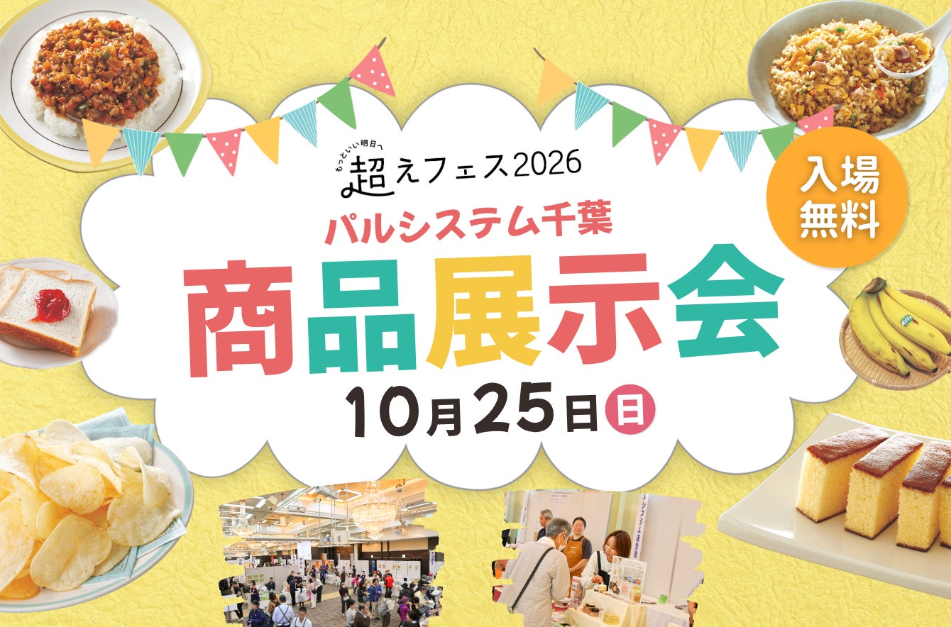 987件の利用者投票で誕生 ミールキット「産直鶏肉とさつまいものシュクメルリ」10月12日(月)から供給開始