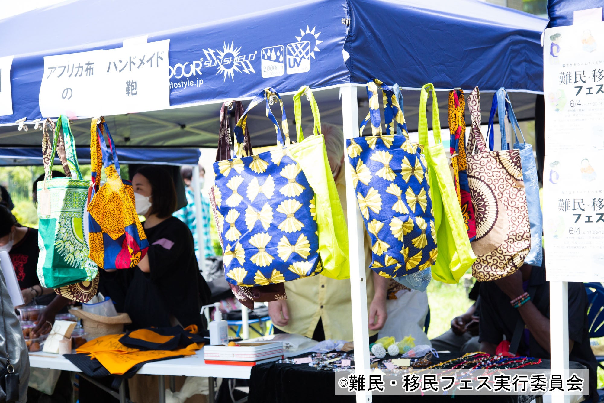 アフリカ布のハンドメイド鞄