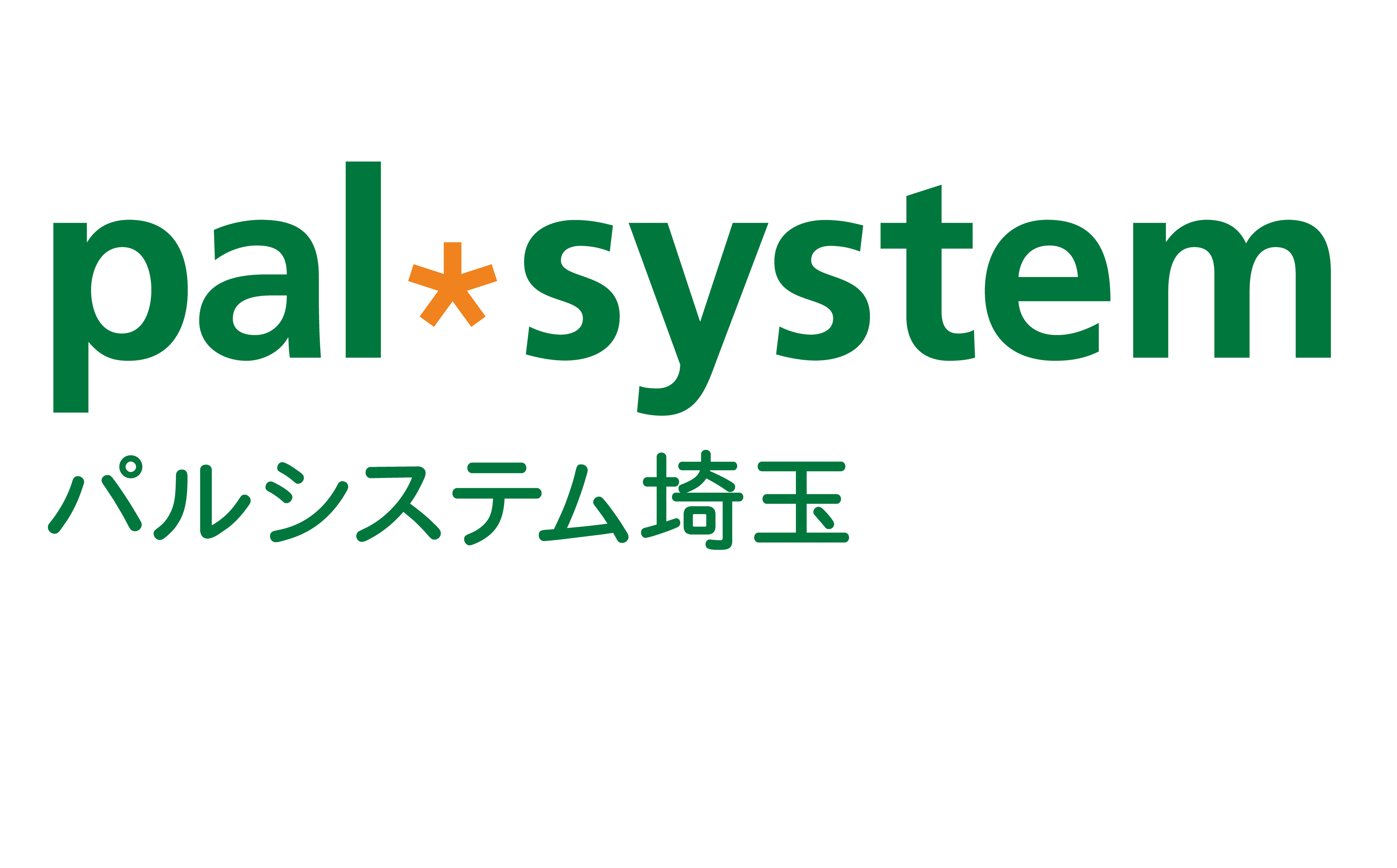 求職者等に対するハラスメント対策を明文化 人権と人格を尊重する組織風土を改めて明示〔埼玉〕