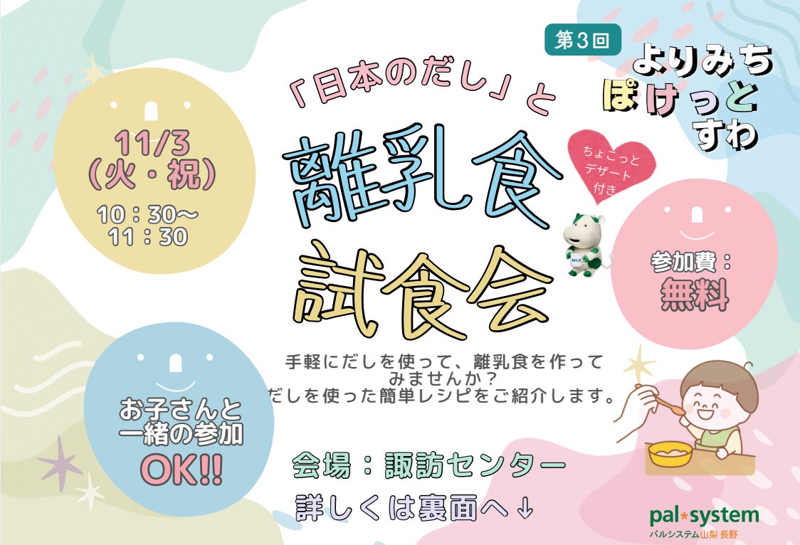 型にハマらない、本当に食べたいものだけを詰めた三段重。2027年「くずし割烹おせち」50食限定で予約受付中