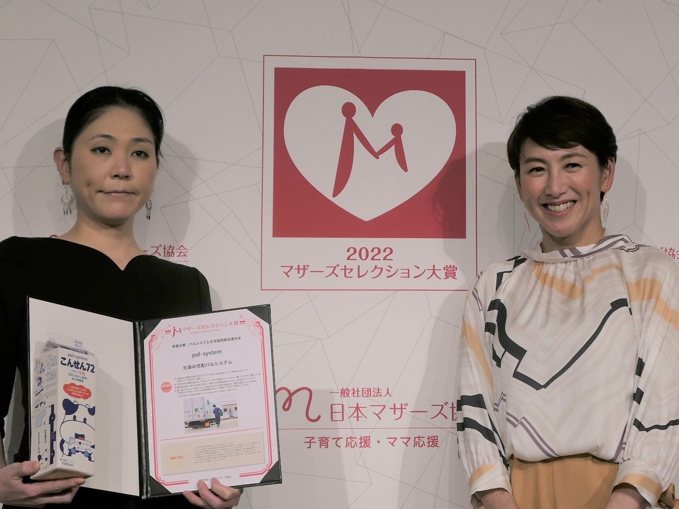 大使の杉山愛さんと記念撮影