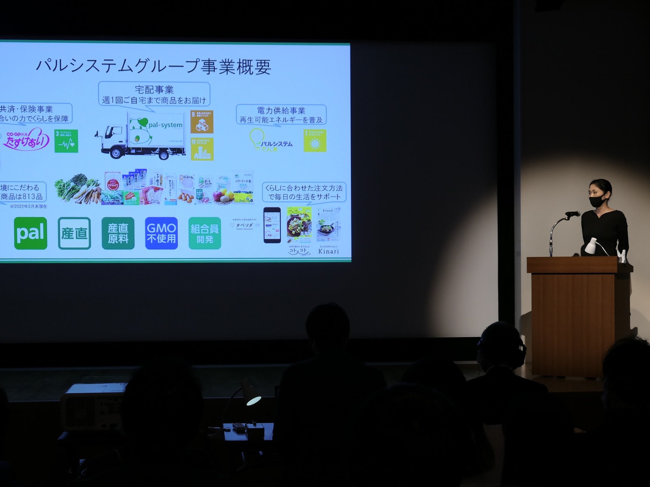 パルシステムの子育て応援を紹介する堀籠