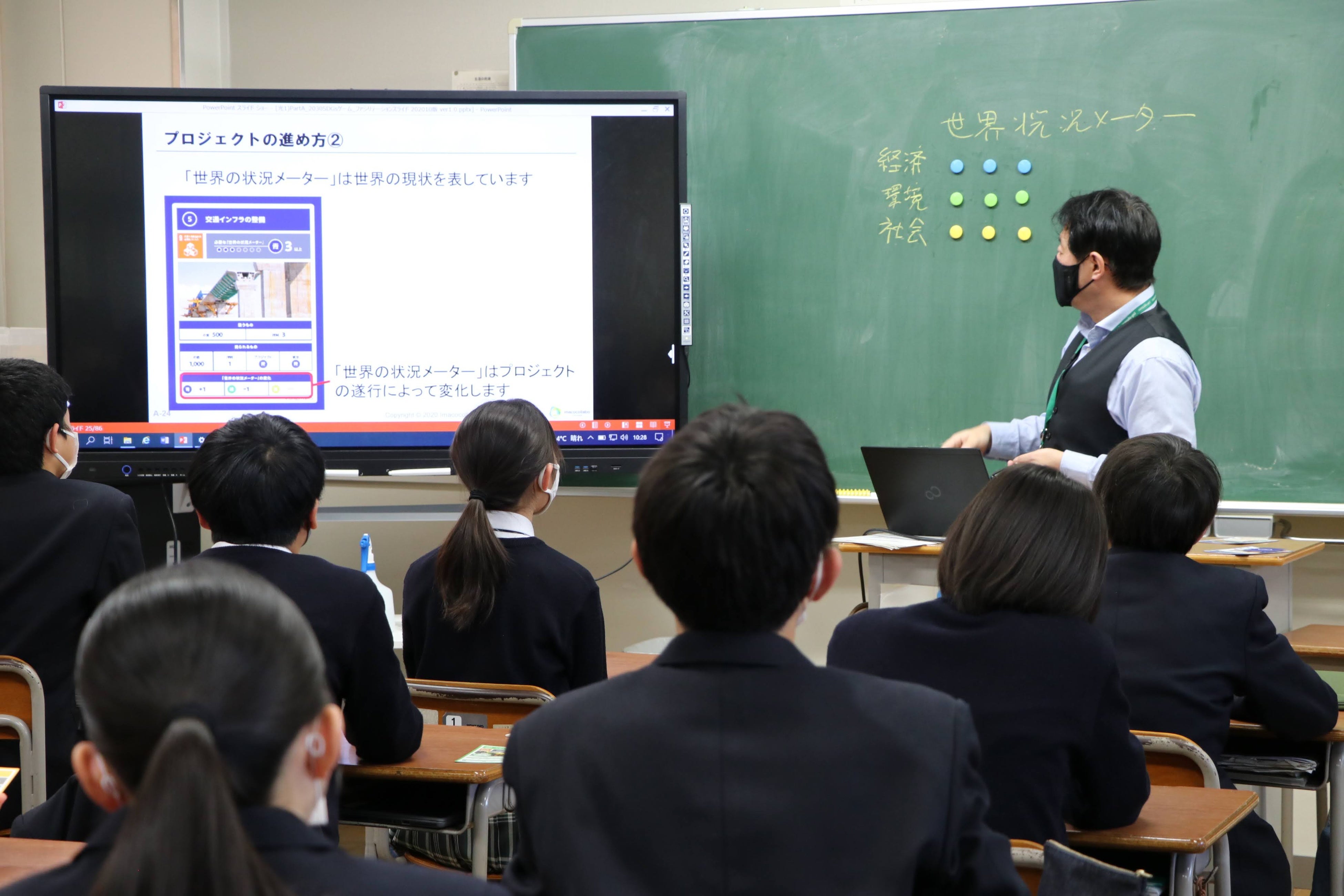 昨年度実施したカードゲーム