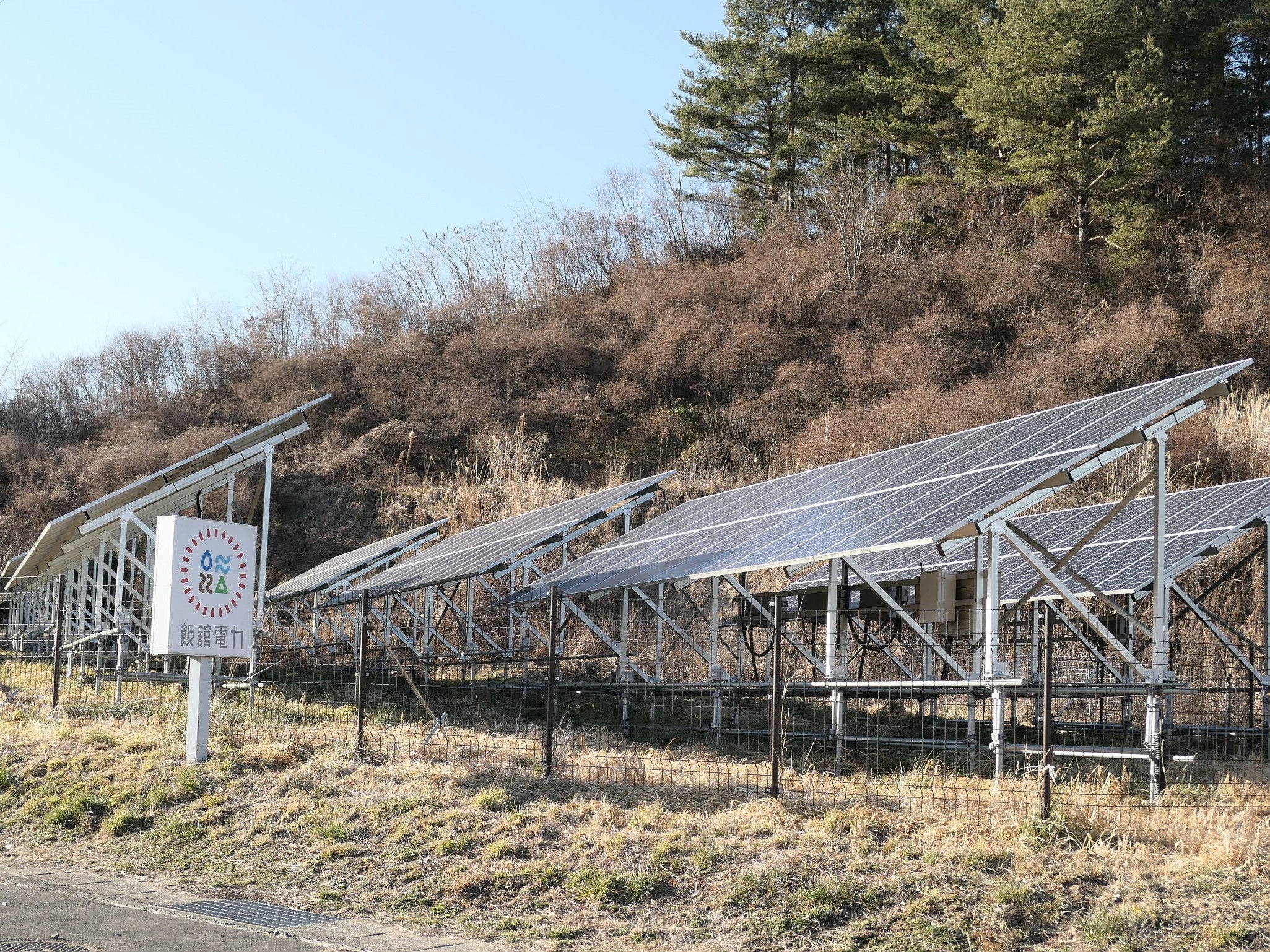 飯舘電力の発電施設