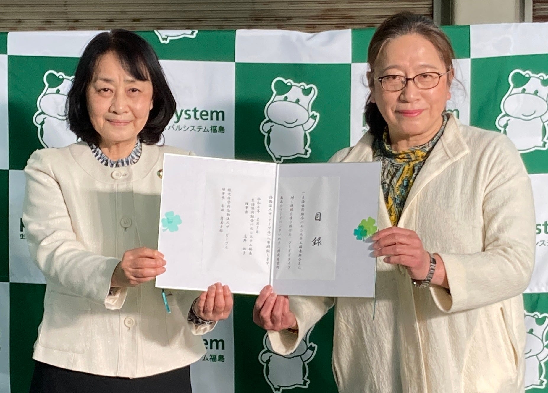 昨年度のNPO法人ザ・ピープルフードバンクいわきへの贈呈式