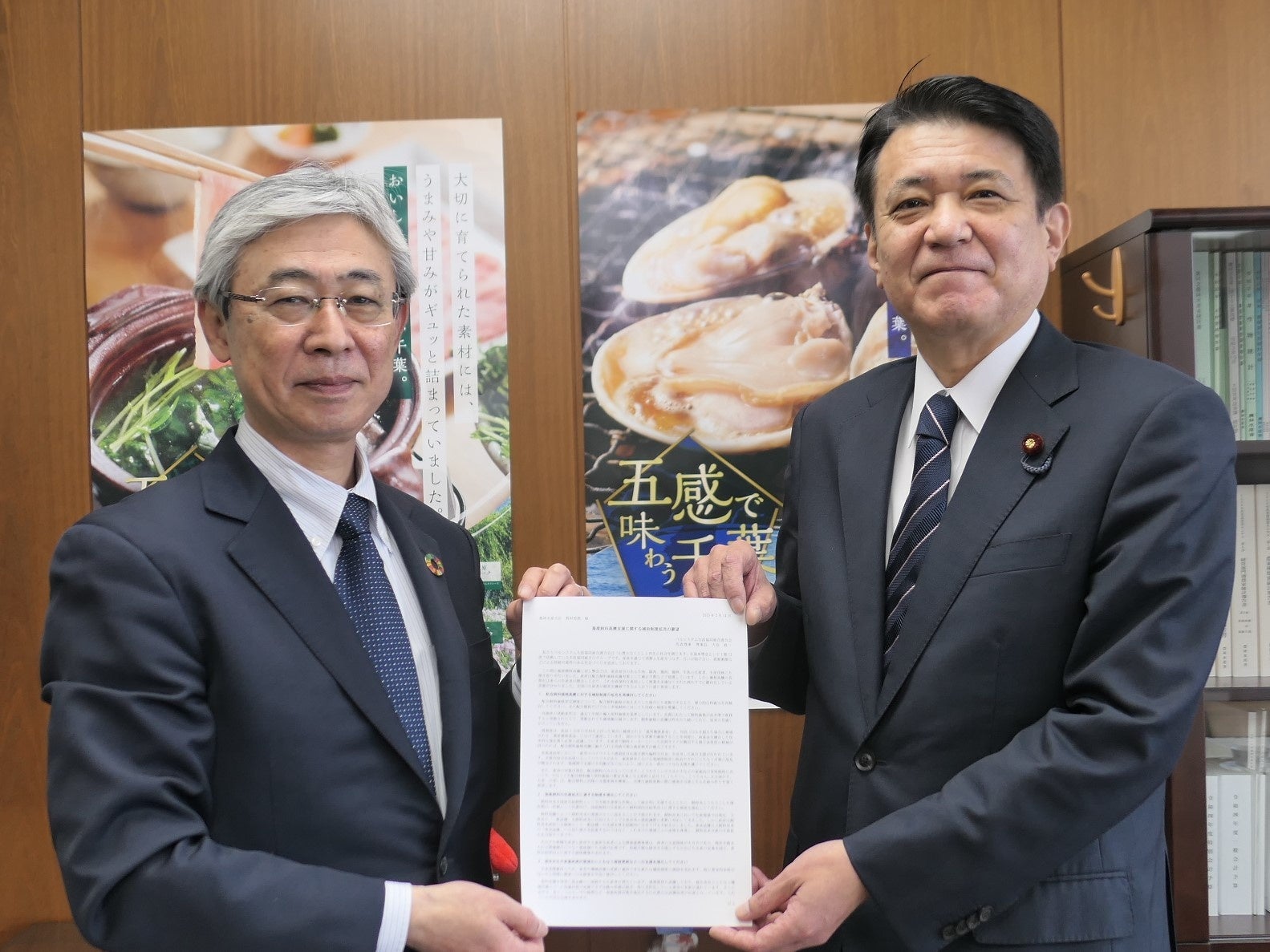 角田政務官（左）へ要望書を手渡しました