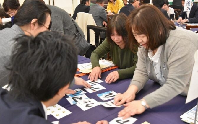 生産者と利用者がカードゲームなどを通じて相互理解を深めます