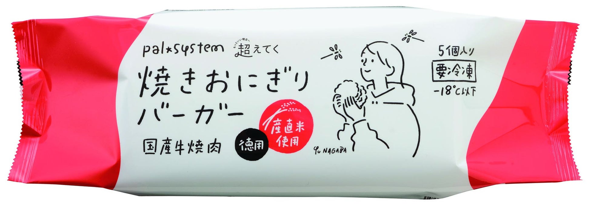 5個入りの「焼きおにぎりバーガー(徳用)」でも期間限定パッケージを採用