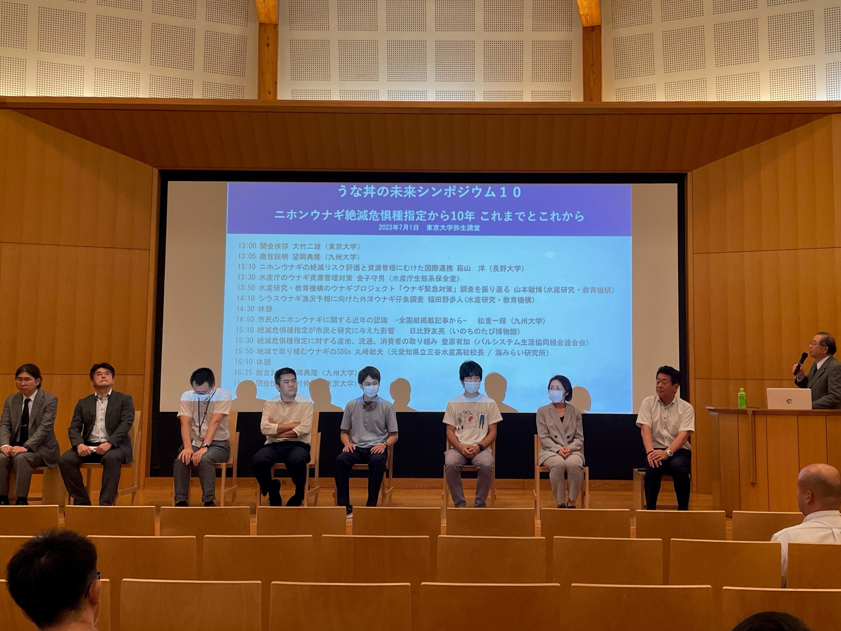 シンポジウム会場の様子