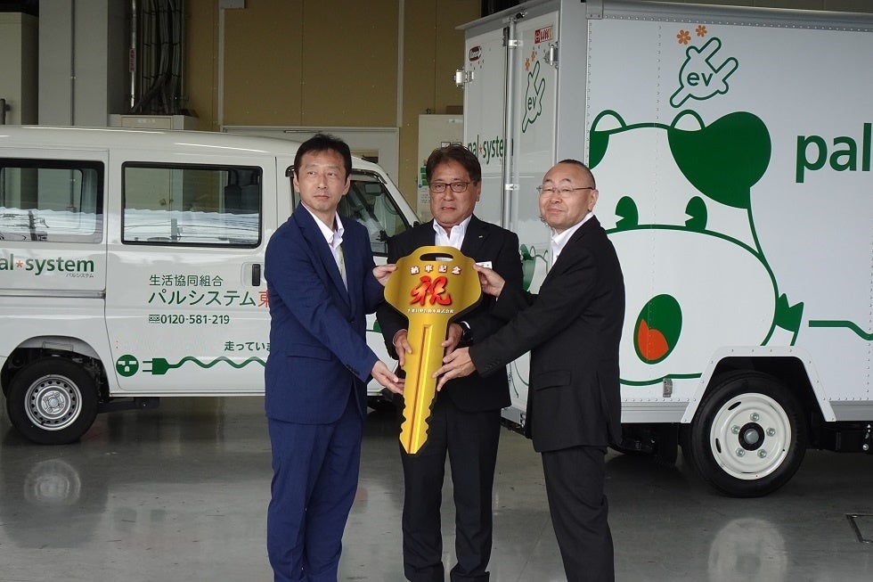 昭島センターでの出発式